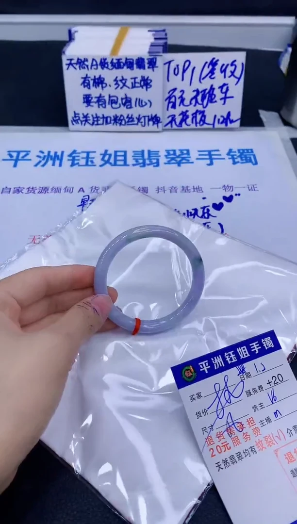 未镶嵌手镯翡翠1111