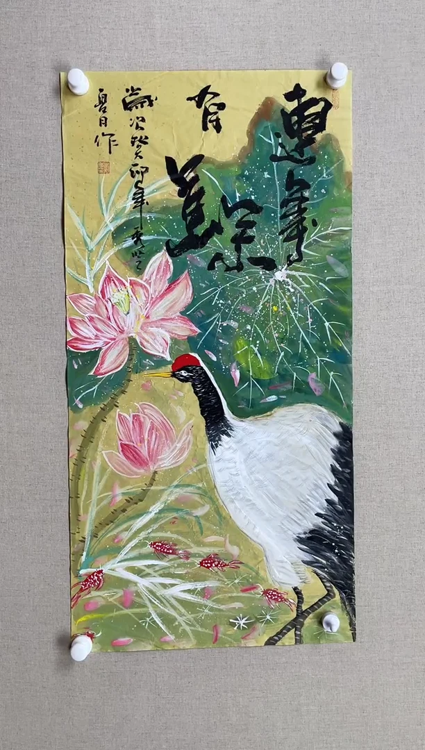 国画138*68 李秀芝李秀芝李秀芝李秀芝
