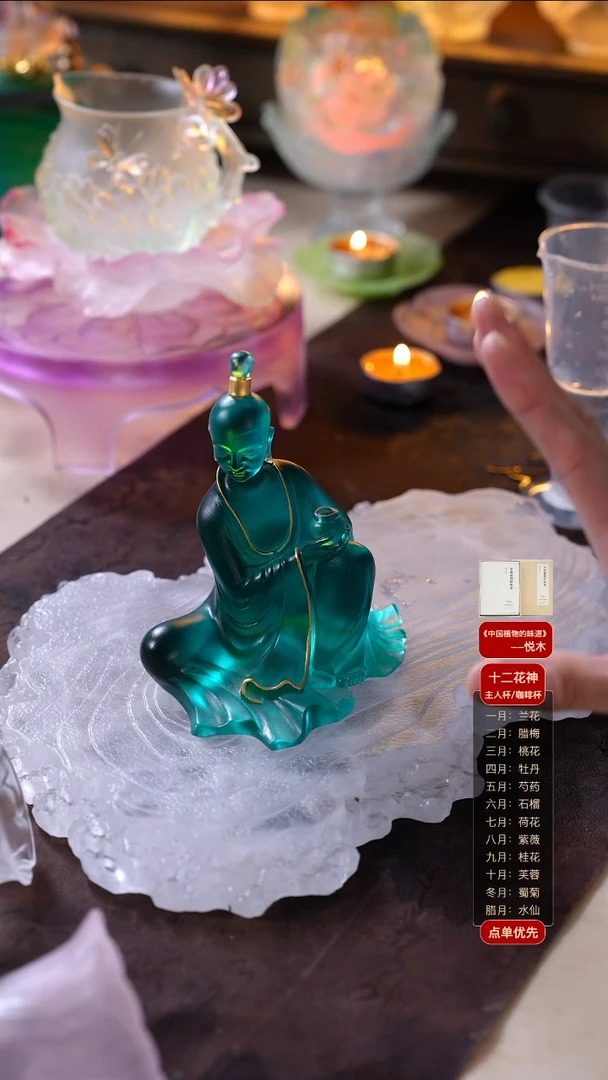 手工艺品琉璃青墨色香插1只