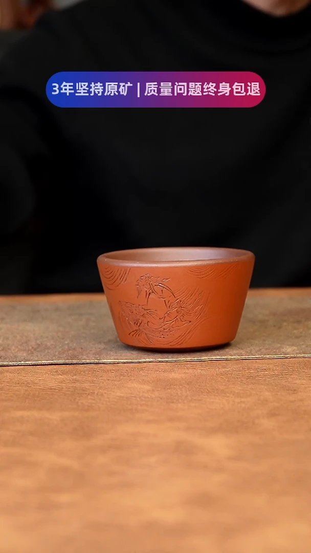 【闪购商品】紫砂茶杯11111111111111111