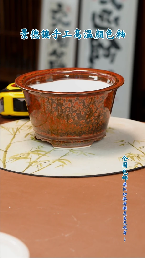 好*陶瓷花盆 一物一拍