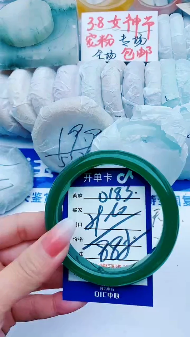 【闪购商品】石英质玉手镯未镶嵌D183+59-60