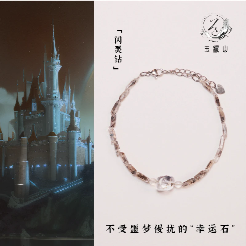 【闪灵钻】守护 幸运石 护身符