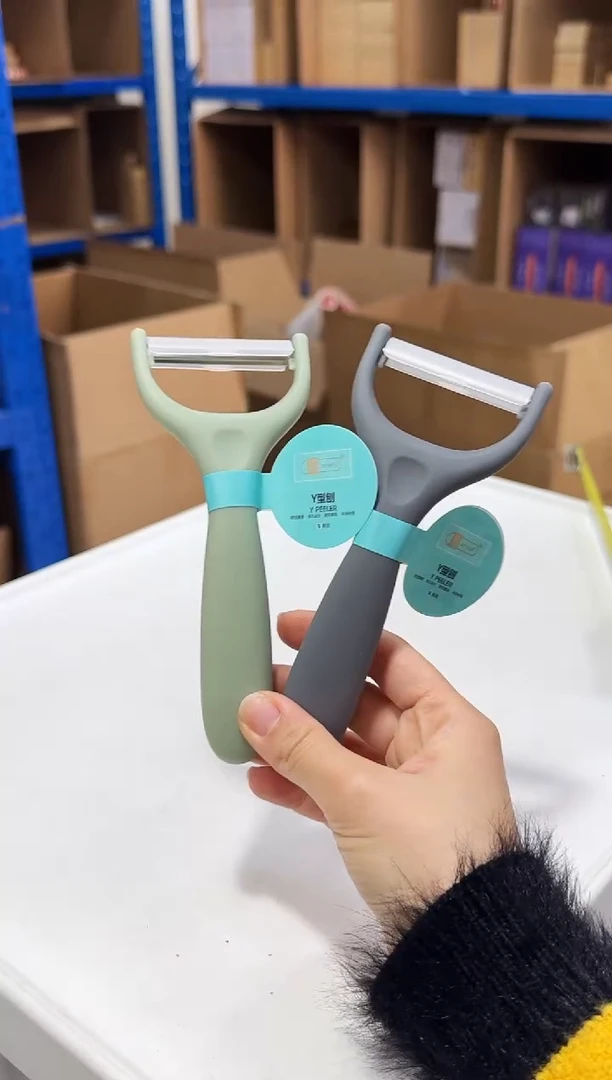 【闪购商品】瓷片灰色和绿色Y型刨