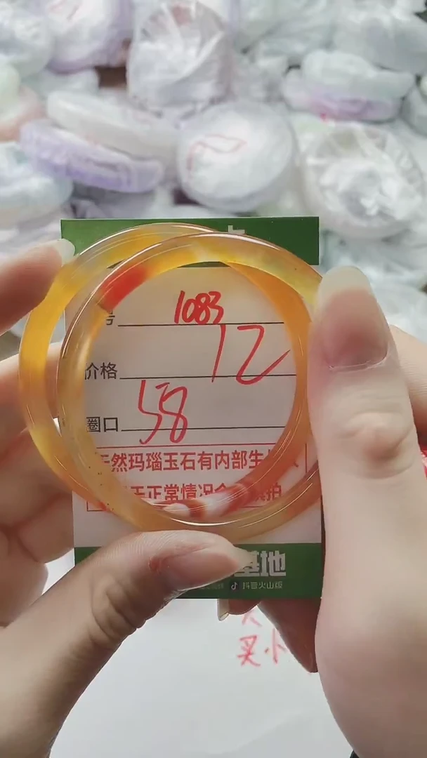 【闪购商品】玛瑙/玉髓手镯未镶嵌1083