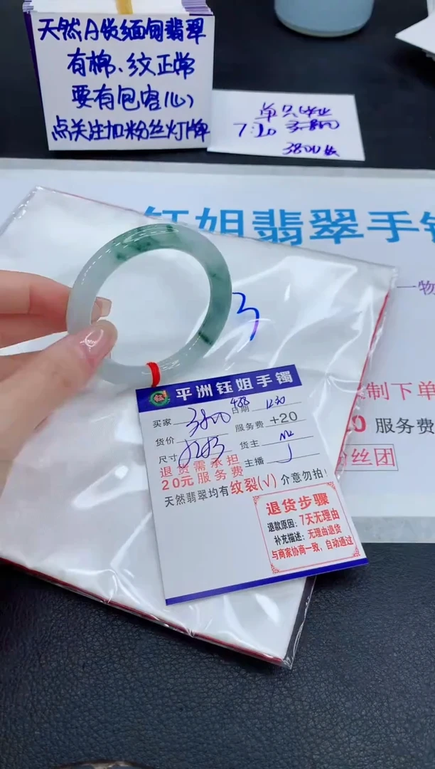 未镶嵌手镯翡翠11111