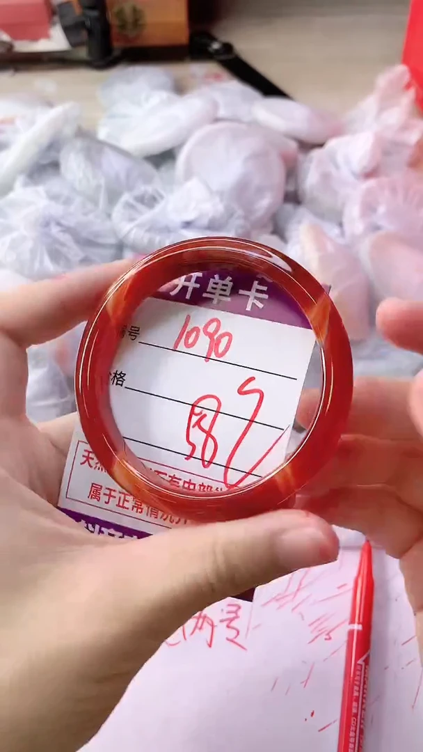 手镯玛瑙/玉髓未镶嵌1090