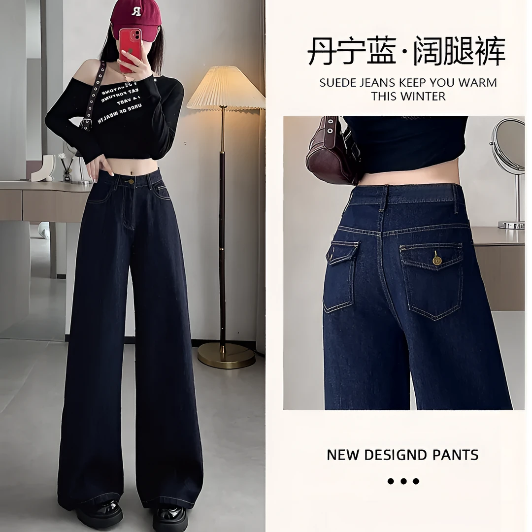 抗皱薄款莱赛尔丹宁蓝高腰阔腿牛仔裤2025新款宽松显瘦BK-10089