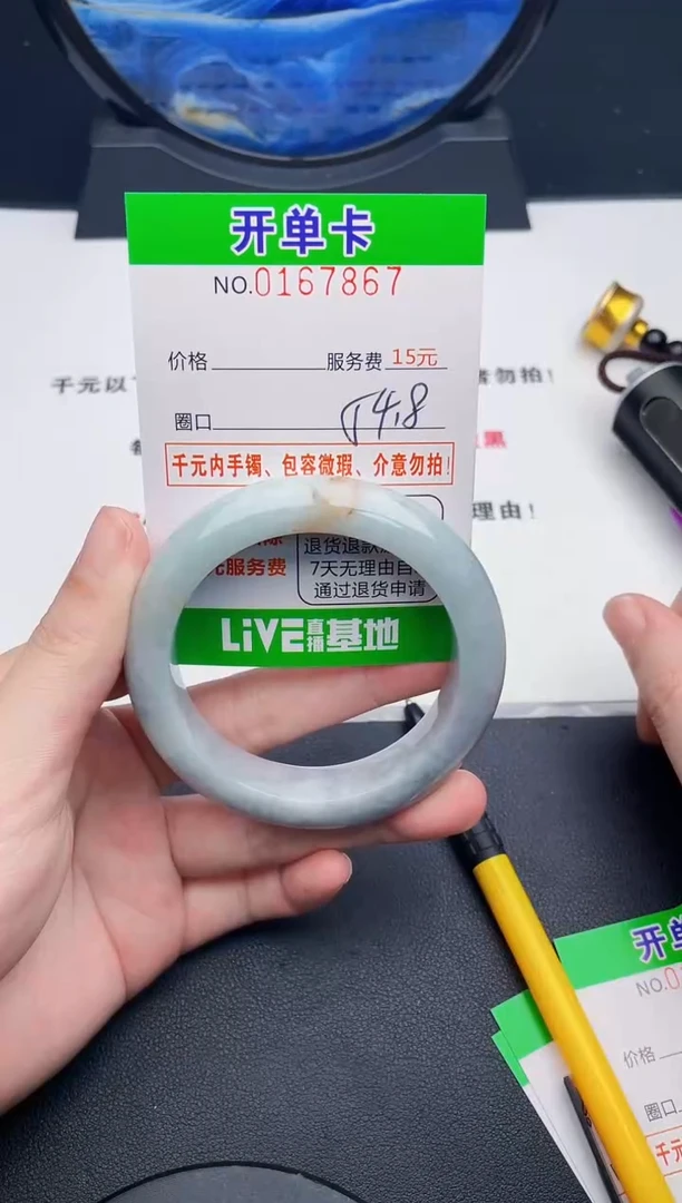 翡翠手镯未镶嵌67天然缅甸A货