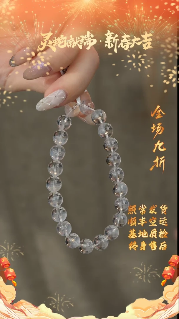 【闪购商品】水晶单圈未镶嵌S21（多样性发一件）8mm+