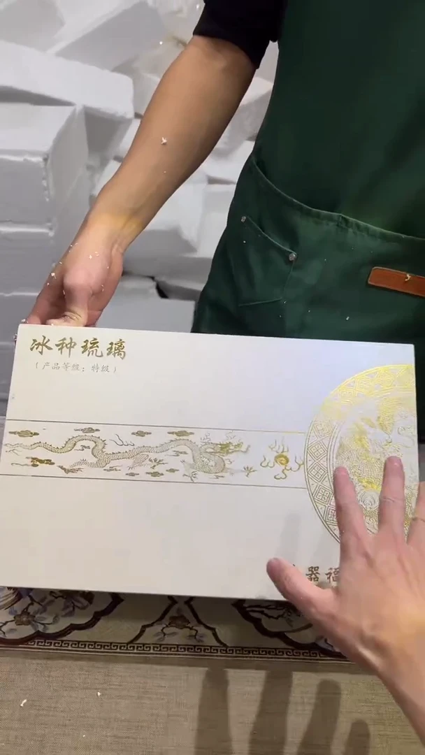 【闪购商品】其他其他其他其他其他