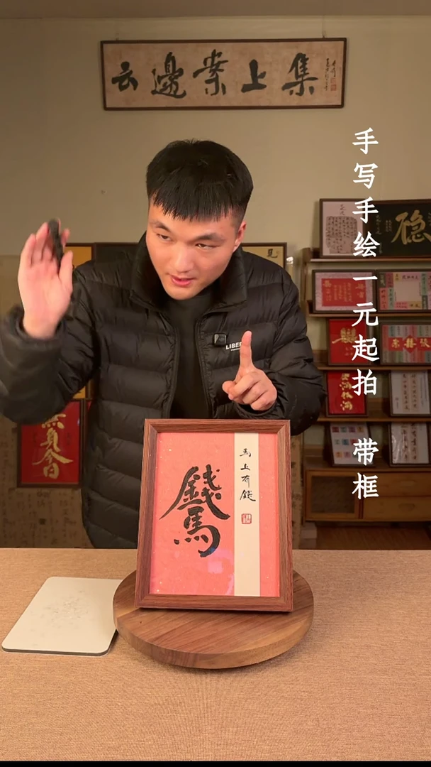 书法L****n书法文玩，手写手绘