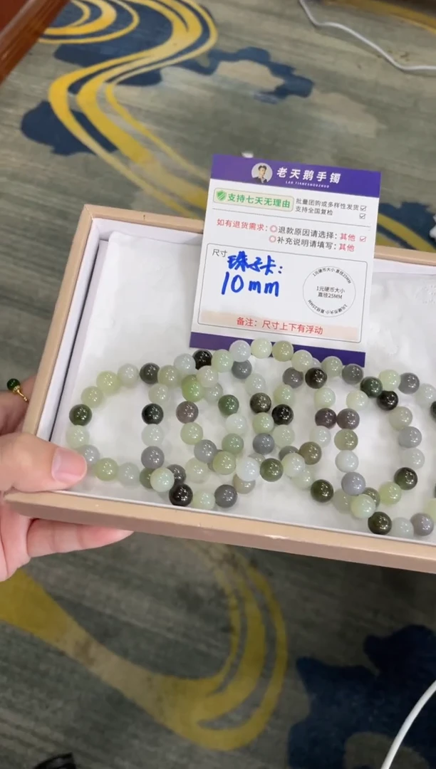未镶嵌和田玉挂件多宝手串F6/多样性发其一CP
