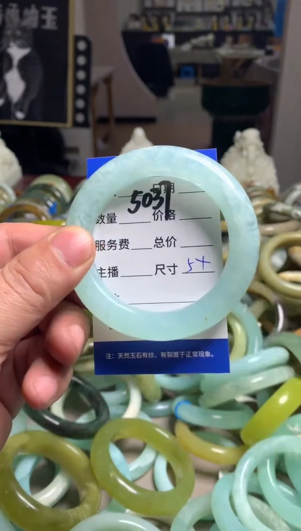 【闪购商品】蛇纹石玉手镯未镶嵌5037