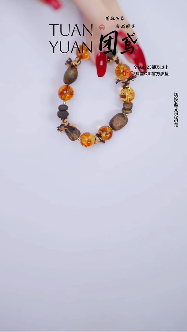 手链琥珀未镶嵌琥珀手串