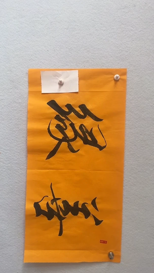 国画国画 艺和堂美术馆