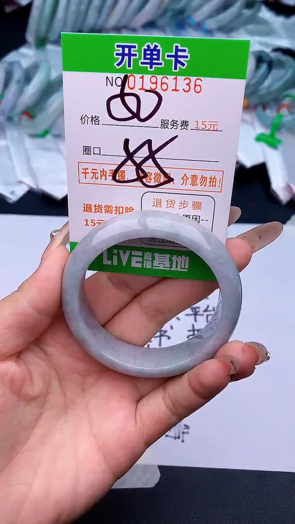 未镶嵌手镯翡翠36天然缅甸A货