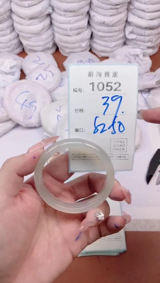 【闪购商品】玛瑙/玉髓手镯未镶嵌1052