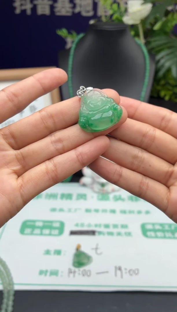 石英质玉未镶嵌吊坠(赠链)非洲翠佛公吊坠