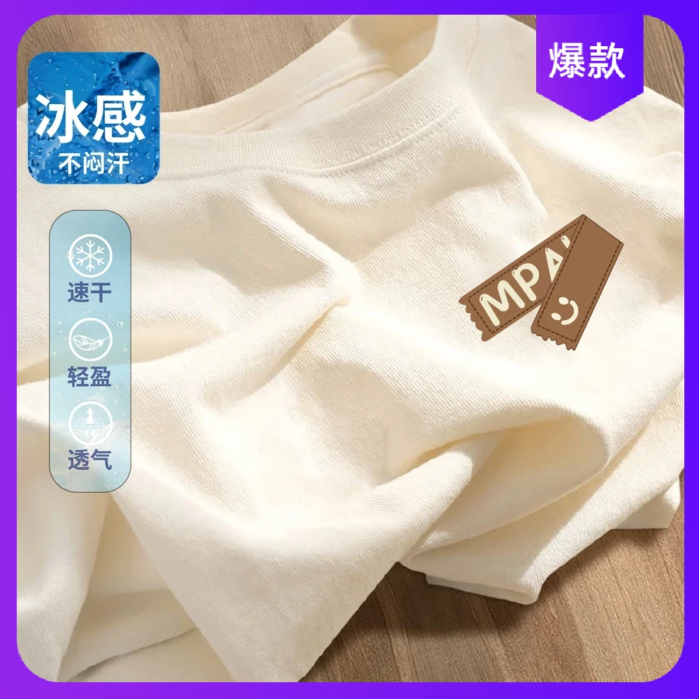 【彩色速干冰感短袖】夏季宽松休闲美式短袖印花夏装网红半袖T恤