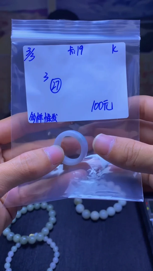 【闪购商品】定制翡翠未镶嵌天然缅料A货翡翠 多样性发货