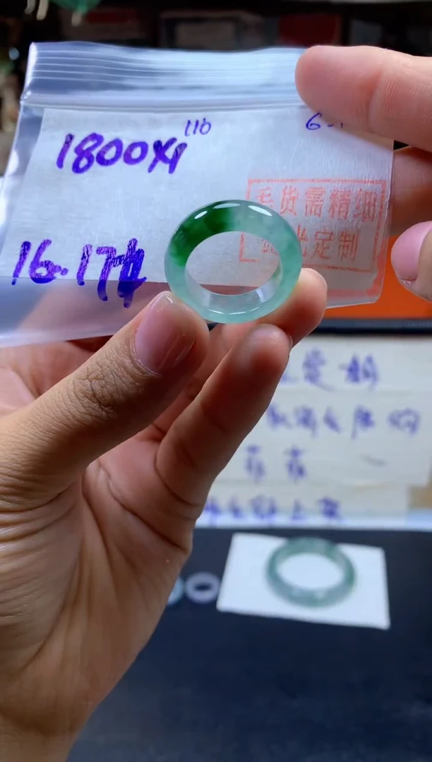 定制翡翠未镶嵌戒圈#1800元-毛货需精细抛光