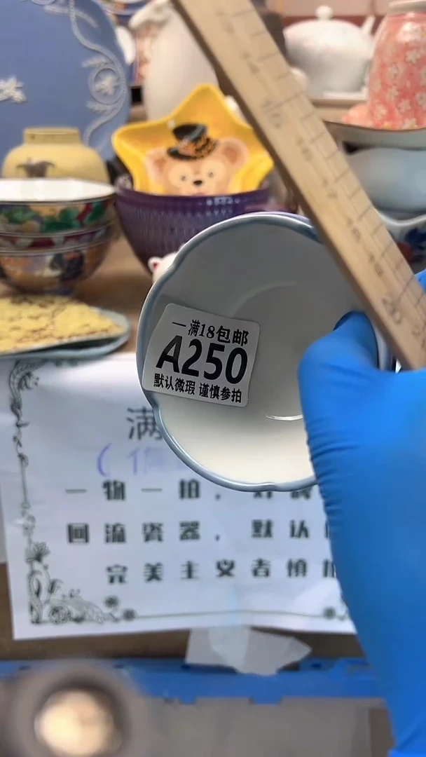 瓷片其****)博林陶瓷250