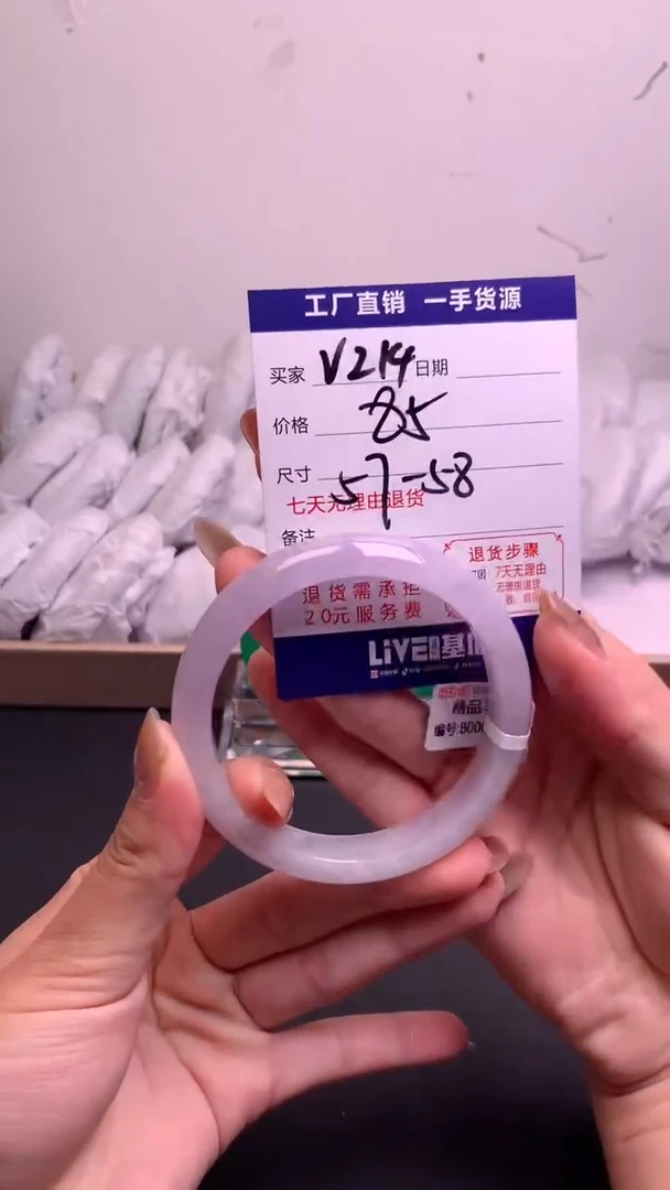 缅A级 所见即所得 秒拍秒付