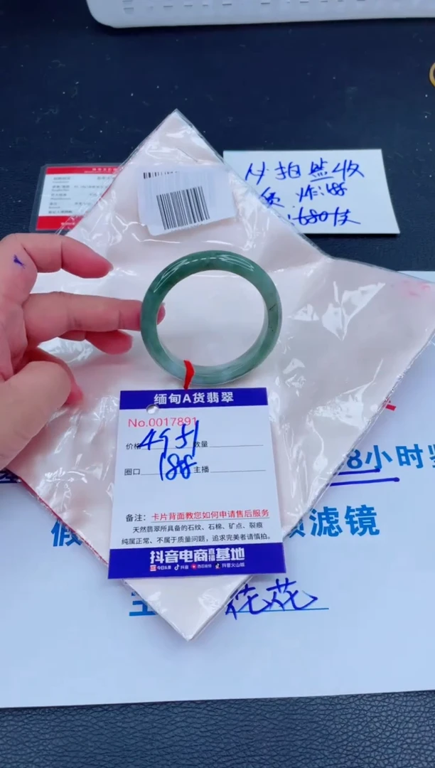 未镶嵌手镯翡翠0