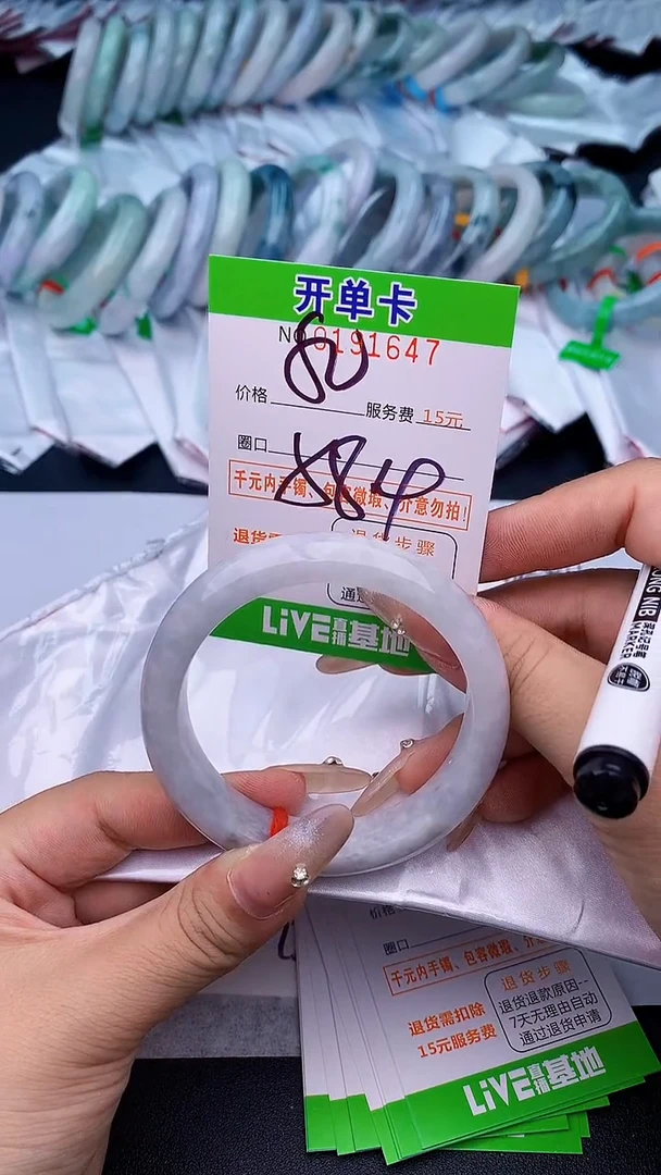 未镶嵌手镯翡翠47天然缅甸A货