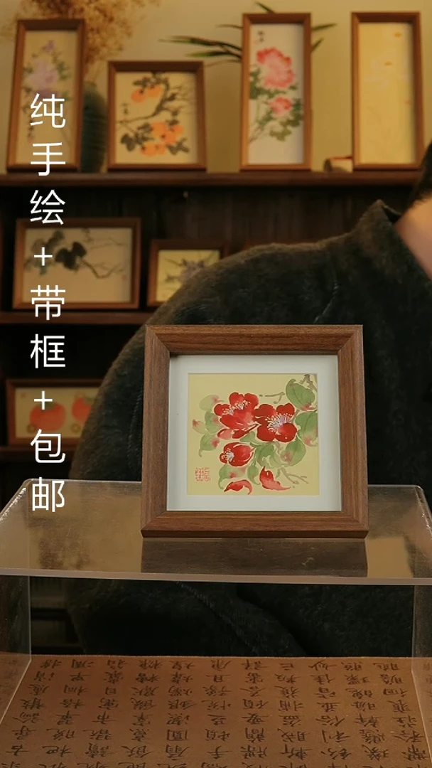 【闪购商品】国画14*14纯手绘国风国画摆台