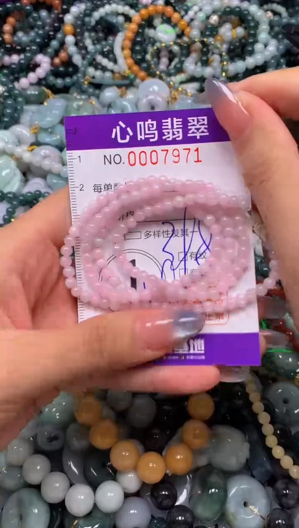 颈饰未镶嵌翡翠闪购007971