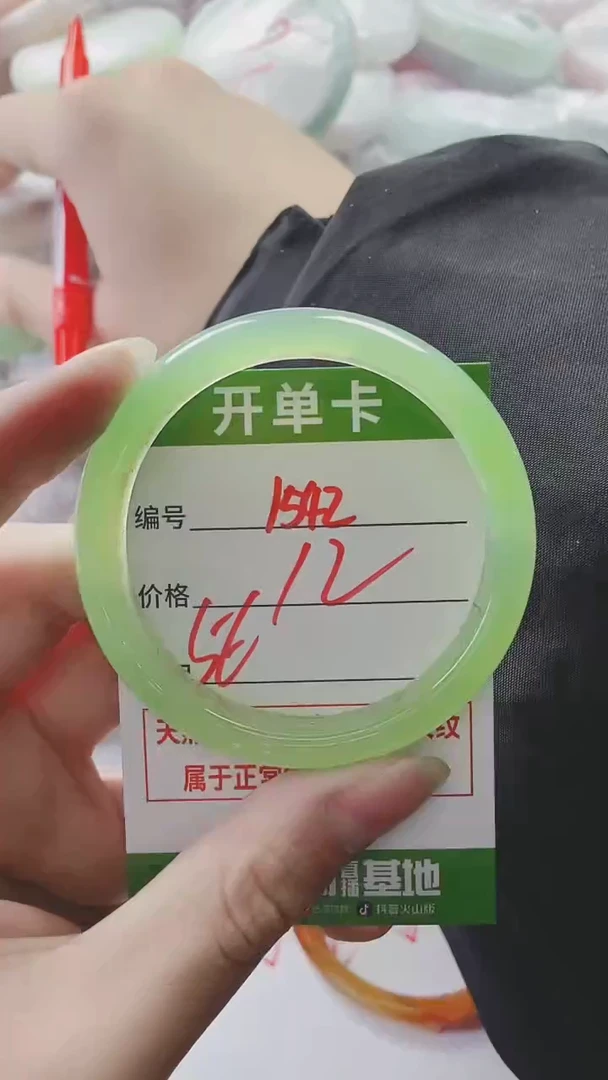 【闪购商品】玛瑙/玉髓手镯未镶嵌1542