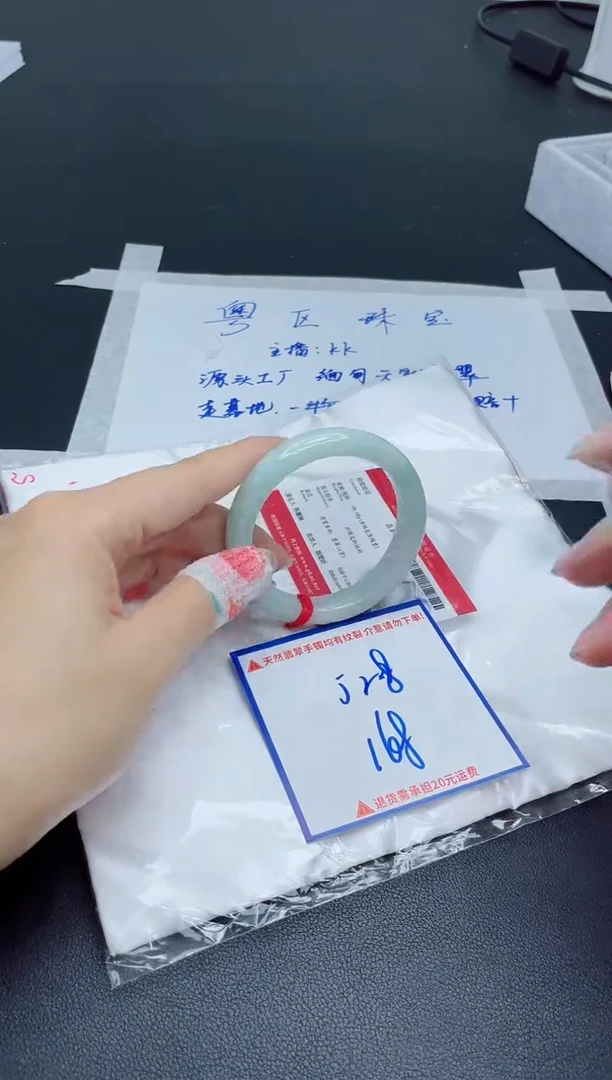 【闪购商品】翡翠手镯未镶嵌我