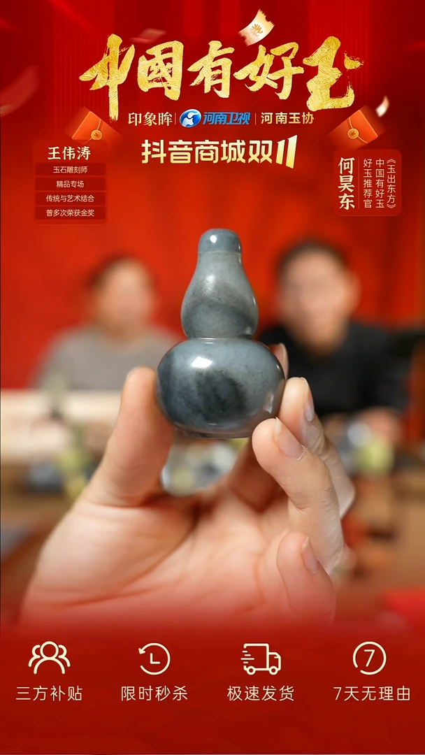 颈饰未镶嵌和田玉qhz 40 yh