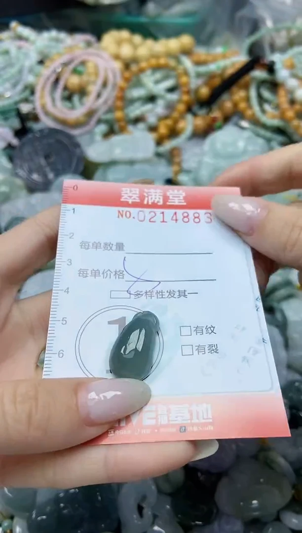 颈饰未镶嵌翡翠闪购0214883