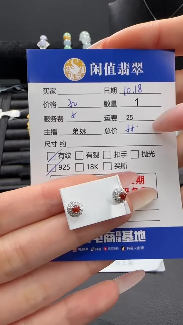 银S925镶嵌翡翠耳饰翡翠耳饰