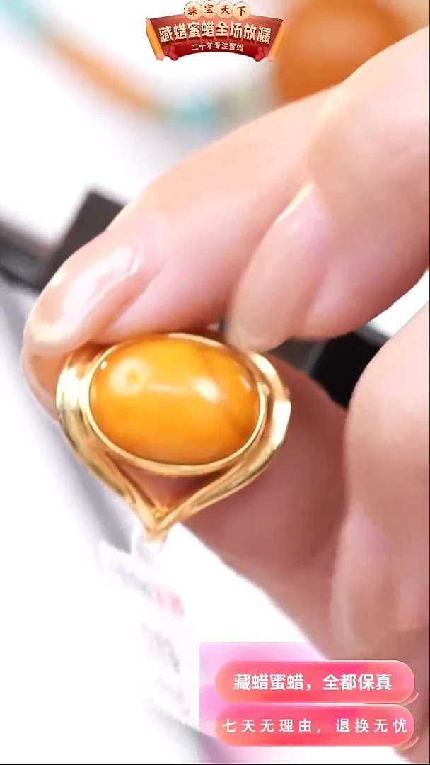 【闪购商品】蜜蜡颈饰银S925镶嵌9738天然蜜蜡琥珀假一罚四