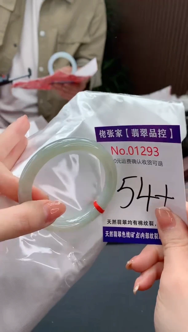 【闪购商品】翡翠手镯未镶嵌天然缅甸A货翡翠