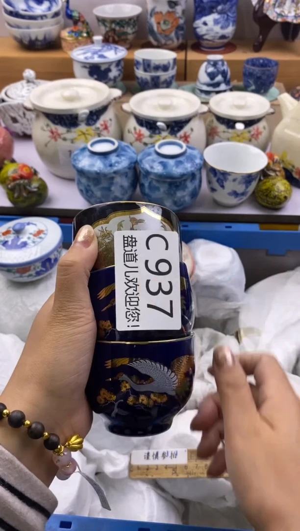 茶宠937请谨慎参拍.不退不换.