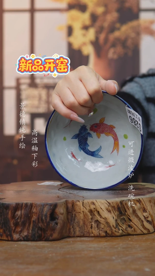 其他286老陶泥小碗