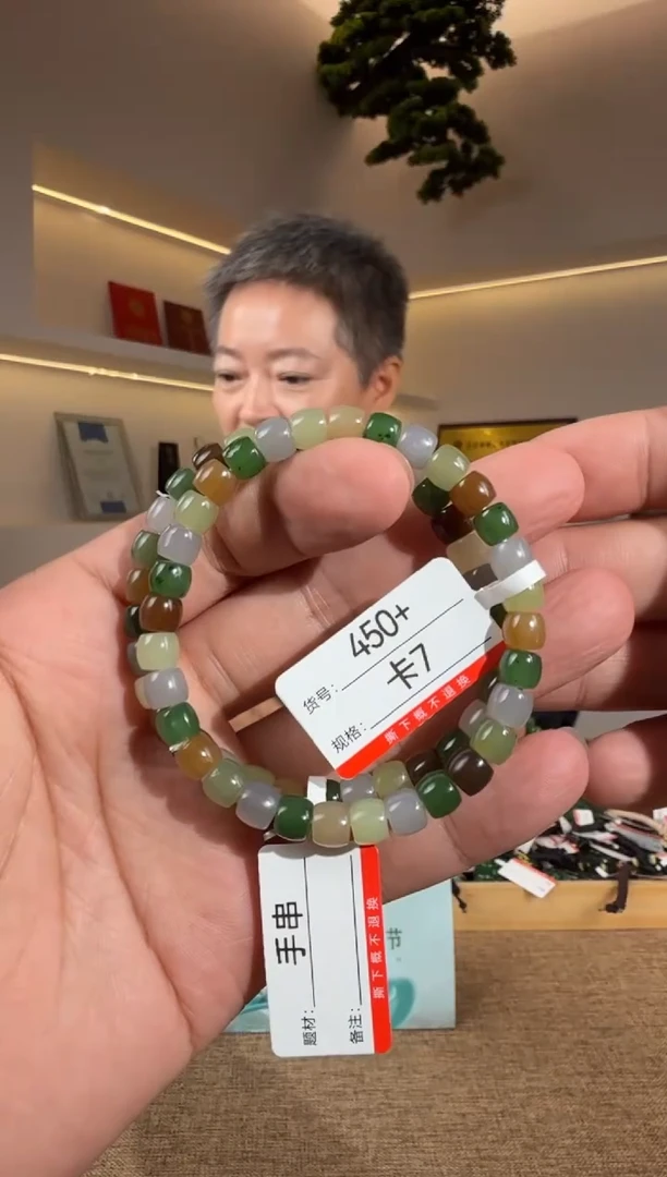 未镶嵌手串和田玉7多样性发货发其中一件