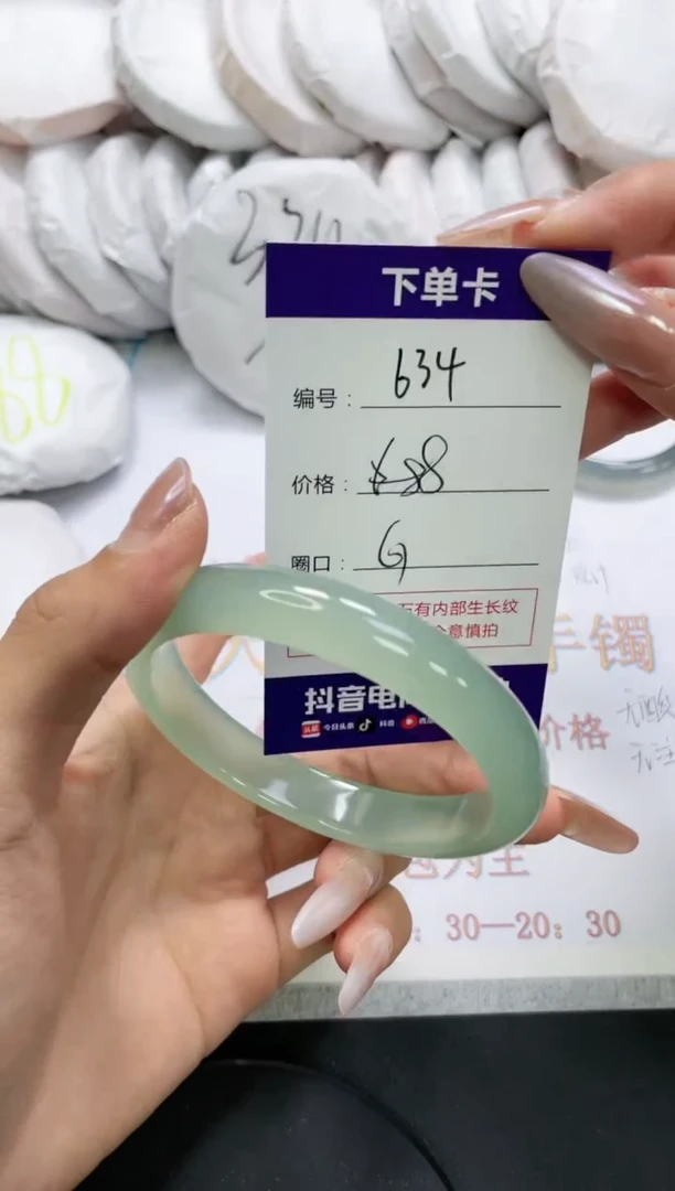 未镶嵌手镯玛瑙/玉髓634