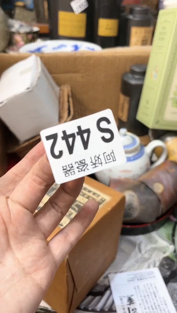 【闪购商品】瓷片442+++++++++++++98