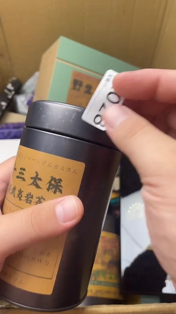 春****助瓷器瓷器瓷器瓷器A028