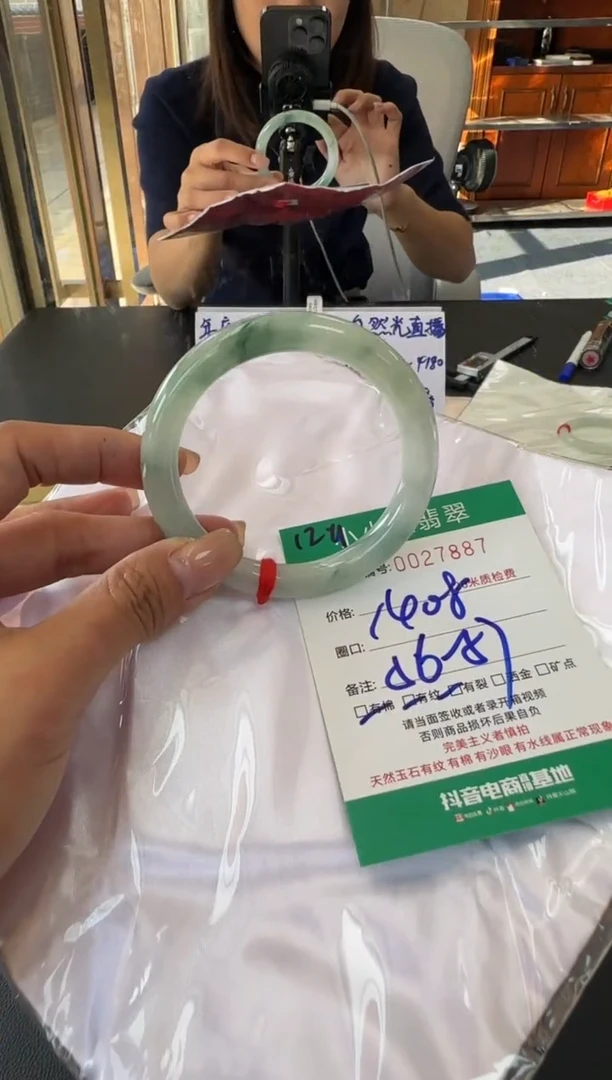 未镶嵌手镯翡翠A货手镯