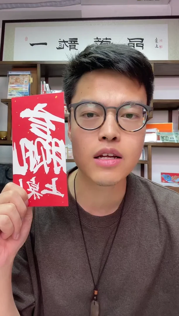 带评级-开播红包福利