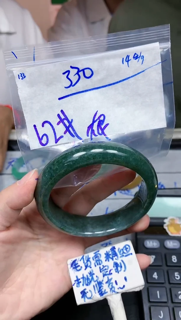 未镶嵌定制翡翠133毛货需精细抛光挂件多样性拍一发一