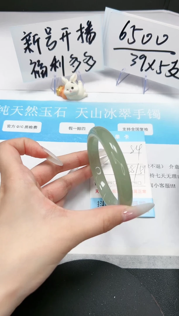 【闪购商品】石英质玉手链未镶嵌A84-58-59