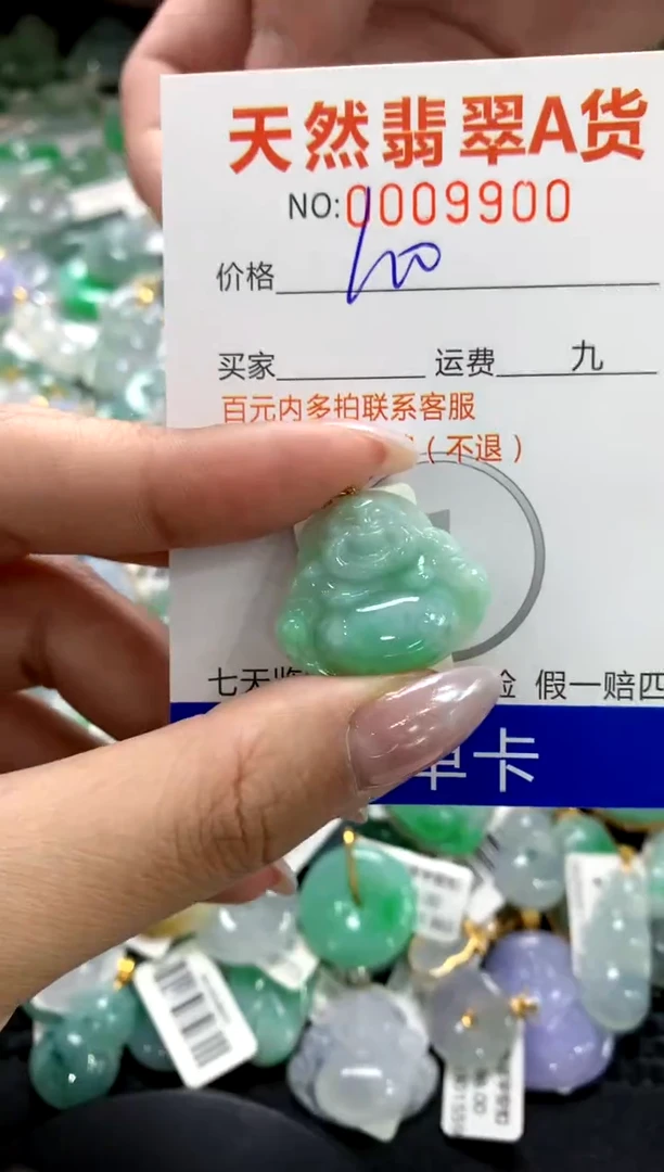 颈饰18K金镶嵌翡翠1